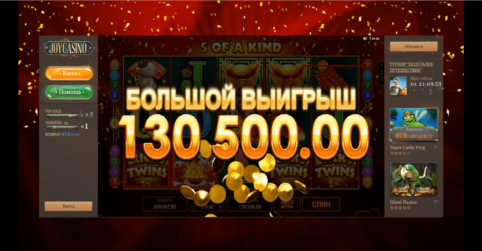 официальный сайт Top Sport Casino  50 руб