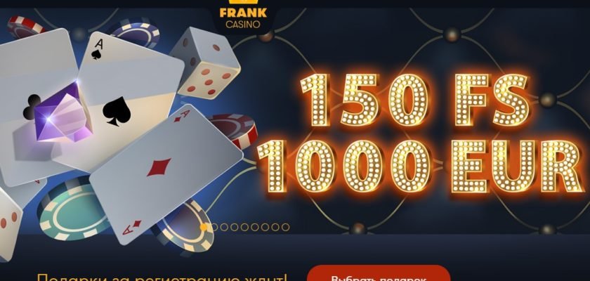 Frank Casino  