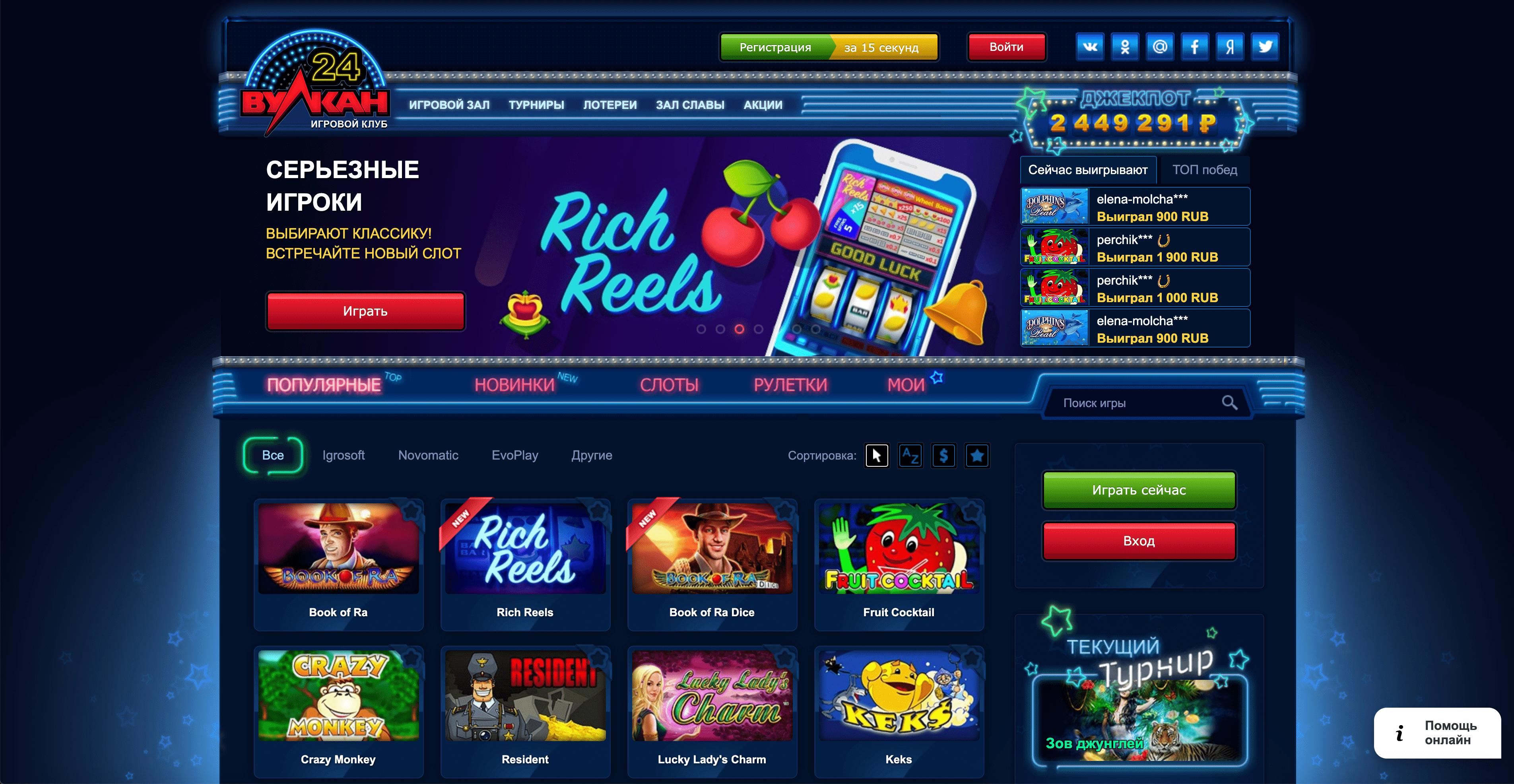 Вулкан 24 игровые автоматы зеркало vlk 24 ru онлайн казино pin up игры viewtopic php