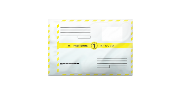 Виды популярной почтовой упаковки – коробки и пакеты