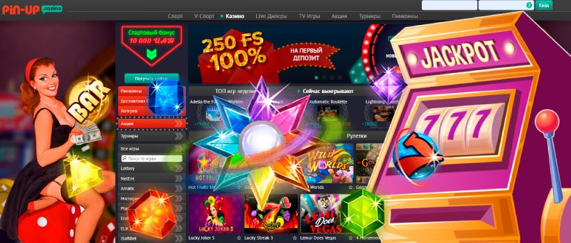Мобильное приложение казино pin up адмирал икс казино онлайн
