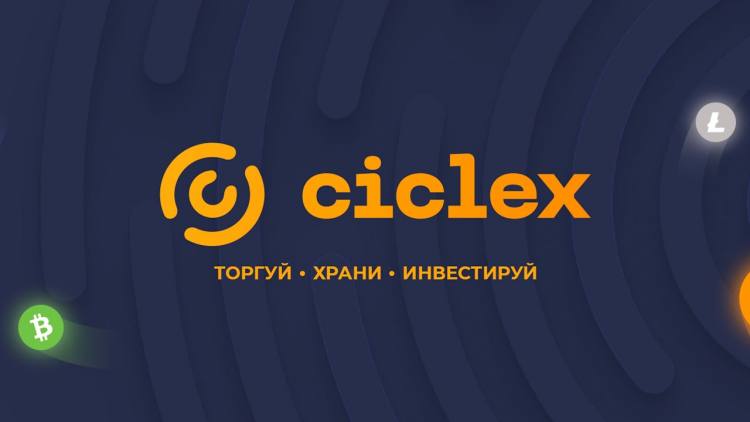 Ciclex 