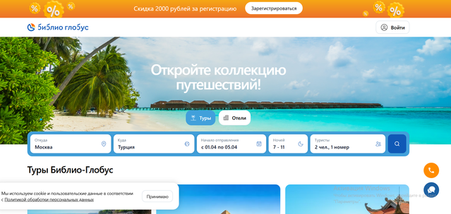 ���-7 ������������� ��� ����������� ������ ��� ������ �����